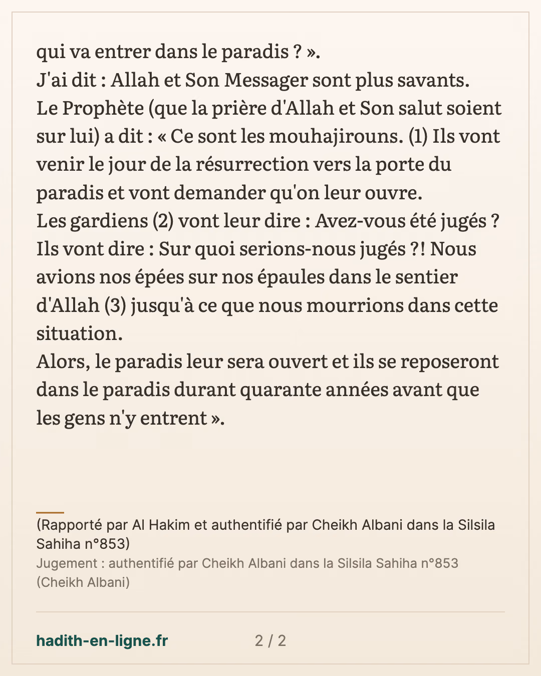 Le premier groupe de la communauté qui entrera au paradis — (Rapporté par Al Hakim et authentifié par Cheikh Albani dans la Silsila Sahiha n°853) — carte 2 sur 2