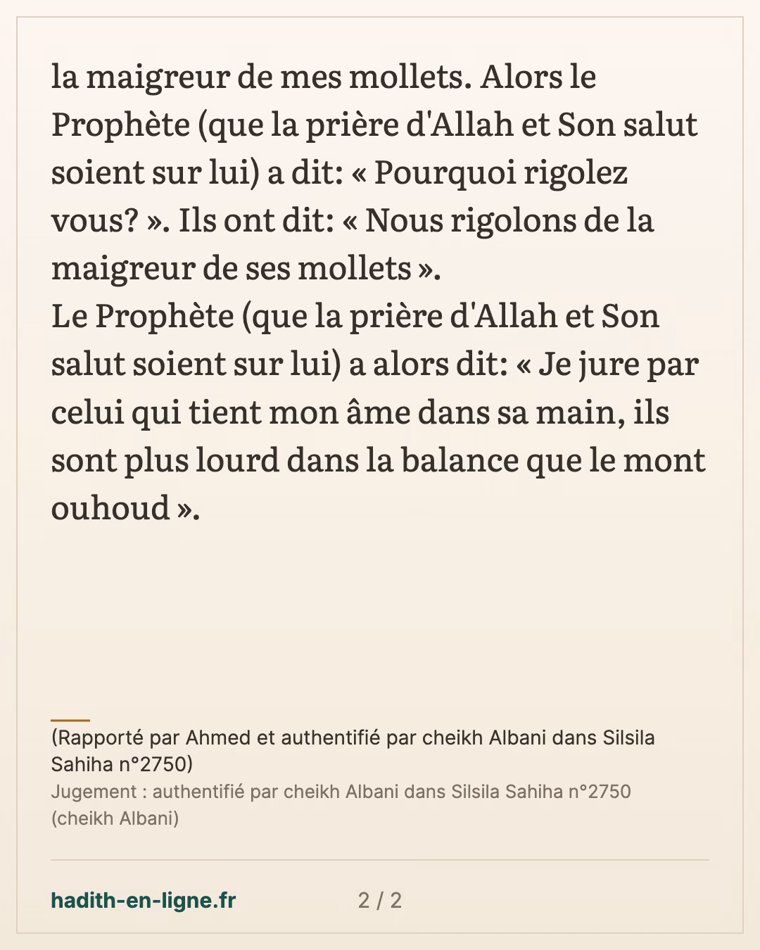 Parmi les mérites de 'Abdallah Ibn Mas'oud (qu'Allah l'agrée) — (Rapporté par Ahmed et authentifié par cheikh Albani dans Silsila Sahiha n°2750) — carte 2 sur 2
