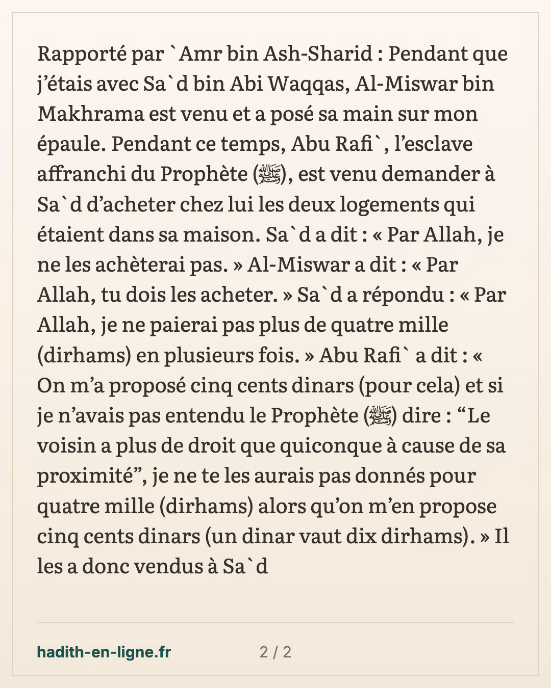 Abou Rafi' propose à Sa'd d'acheter les deux logements de sa maison — carte 2 sur 2