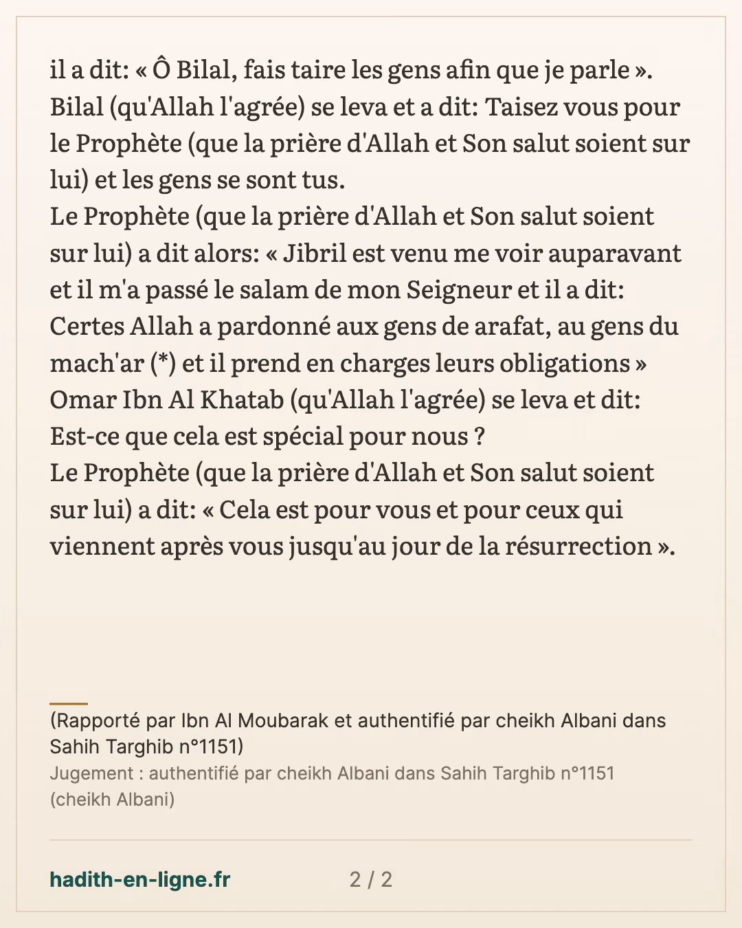Certes Allah a pardonné aux gens de 'Arafat — (Rapporté par Ibn Al Moubarak et authentifié par cheikh Albani dans Sahih Targhib n°1151) — carte 2 sur 2