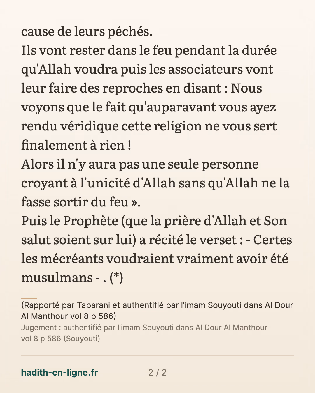 Les croyants en l'unicité d'Allah sortis du feu — (Rapporté par Tabarani et authentifié par l'imam Souyouti dans Al Dour Al Manthour vol 8 p 586) — carte 2 sur 2