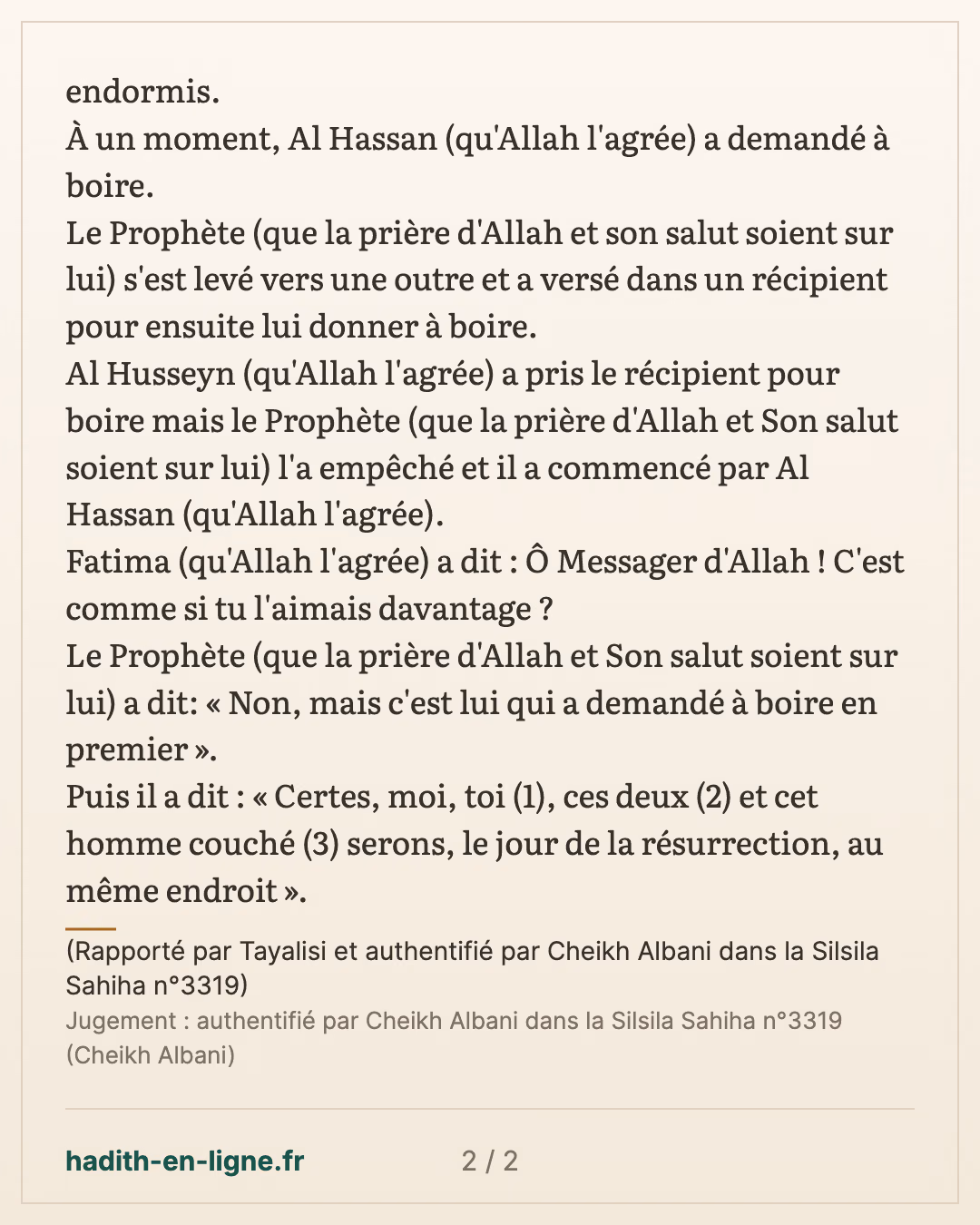Nous serons le jour de la résurrection au même endroit — (Rapporté par Tayalisi et authentifié par Cheikh Albani dans la Silsila Sahiha n°3319) — carte 2 sur 2
