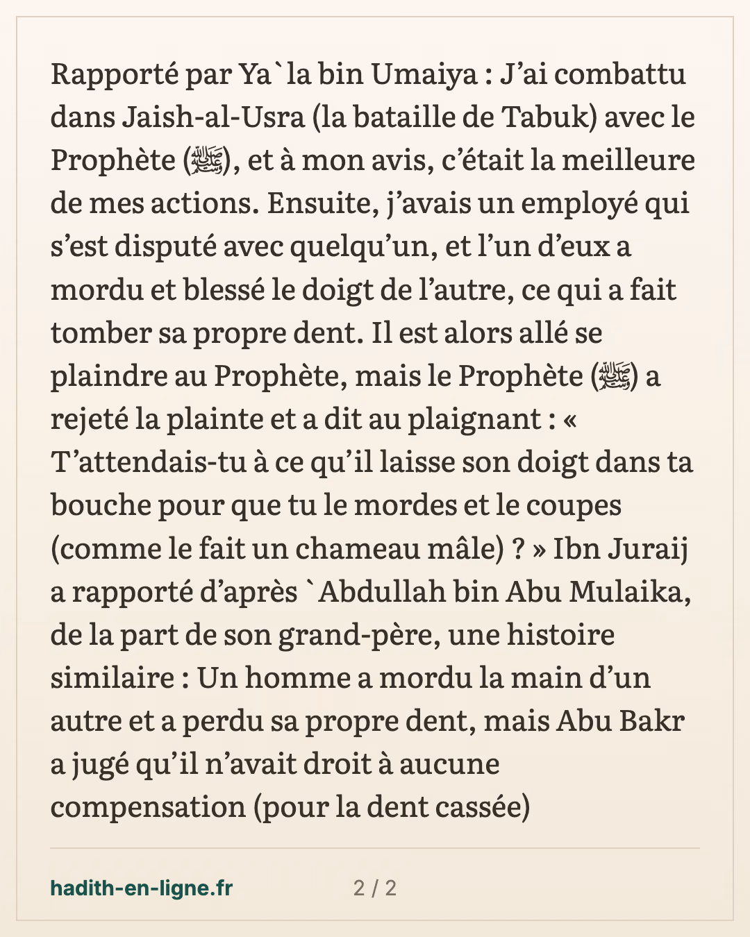 L'employé mordu au doigt pendant l'expédition de Tabouk — carte 2 sur 2