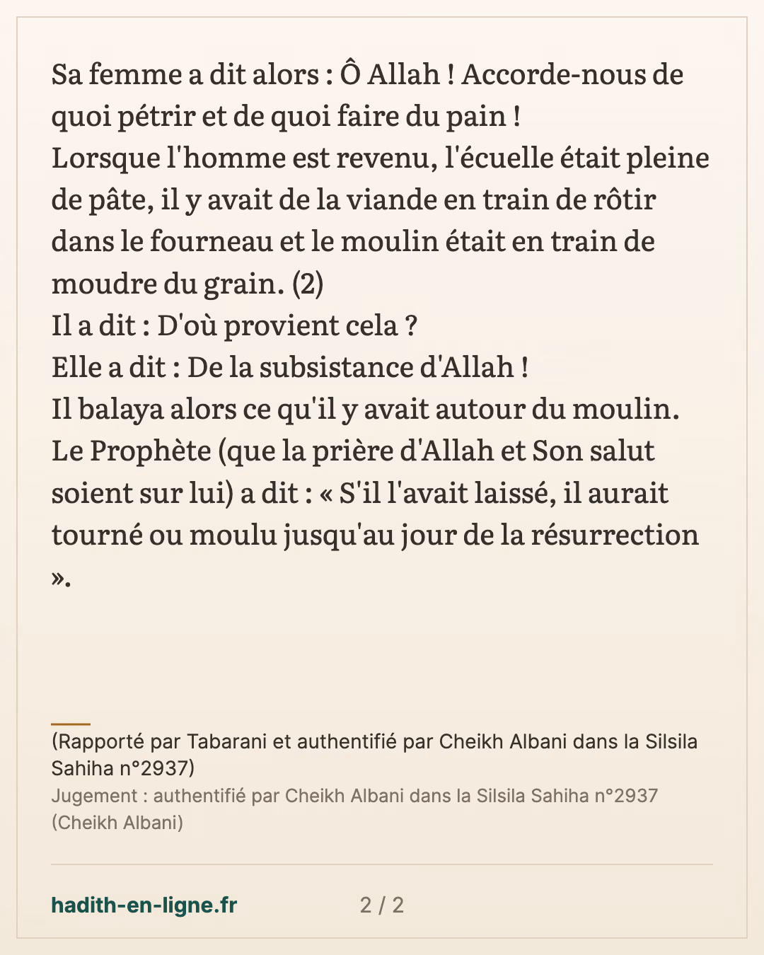 Le fait d'invoquer Allah pour qu'Il nous accorde de la subsistance — (Rapporté par Tabarani et authentifié par Cheikh Albani dans la Silsila Sahiha n°2937) — carte 2 sur 2