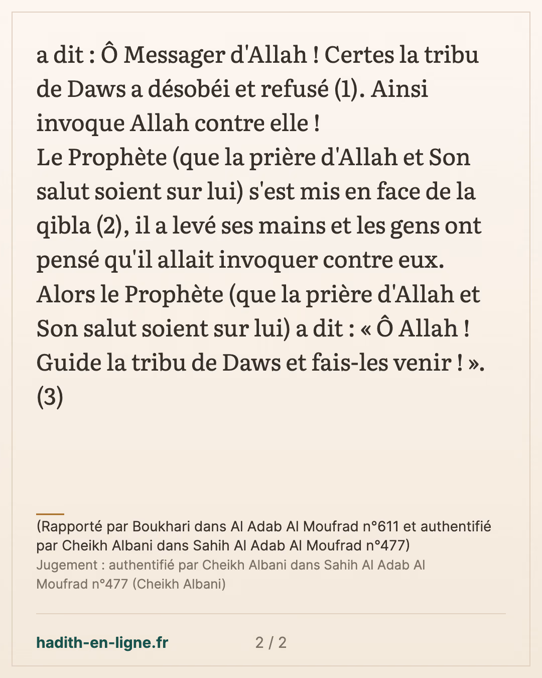 Une miséricorde pour le monde ! — (Rapporté par Boukhari dans Al Adab Al Moufrad n°611 et authentifié par Cheikh Albani dans Sahih Al Adab Al Moufrad n°477) — carte 2 sur 2