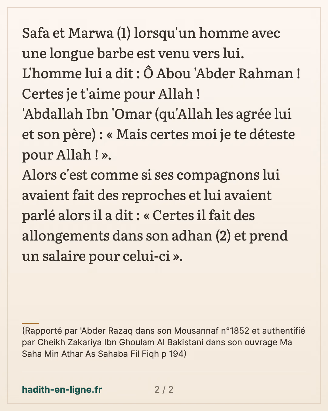Certes moi je te déteste pour Allah — (Rapporté par 'Abder Razaq dans son Mousannaf n°1852 et authentifié par Cheikh Zakariya Ibn Ghoulam Al Bakistani dans son ouvrage Ma Saha Min Athar As Sahaba Fil Fiqh p 194) — carte 2 sur 2