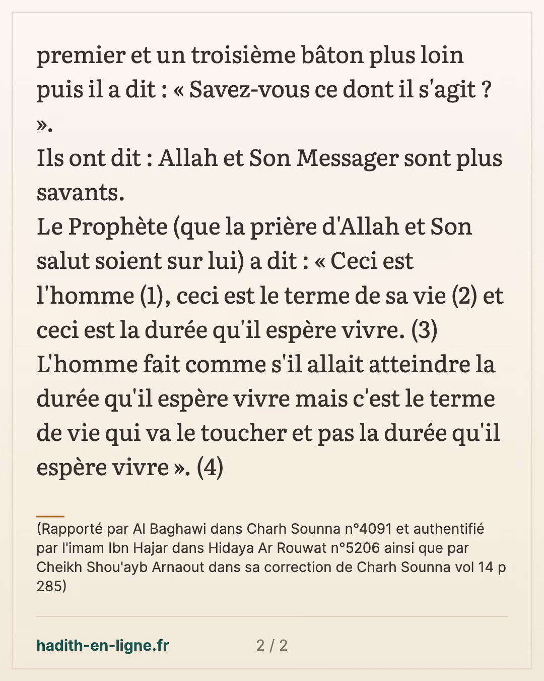 Le Prophète a planté trois bâtons... — (Rapporté par Al Baghawi dans Charh Sounna n°4091 et authentifié par l'imam Ibn Hajar dans Hidaya Ar Rouwat n°5206 ainsi que par Cheikh Shou'ayb Arnaout dans sa correction de Charh Sounna vol 14 p 285) — carte 2 sur 2