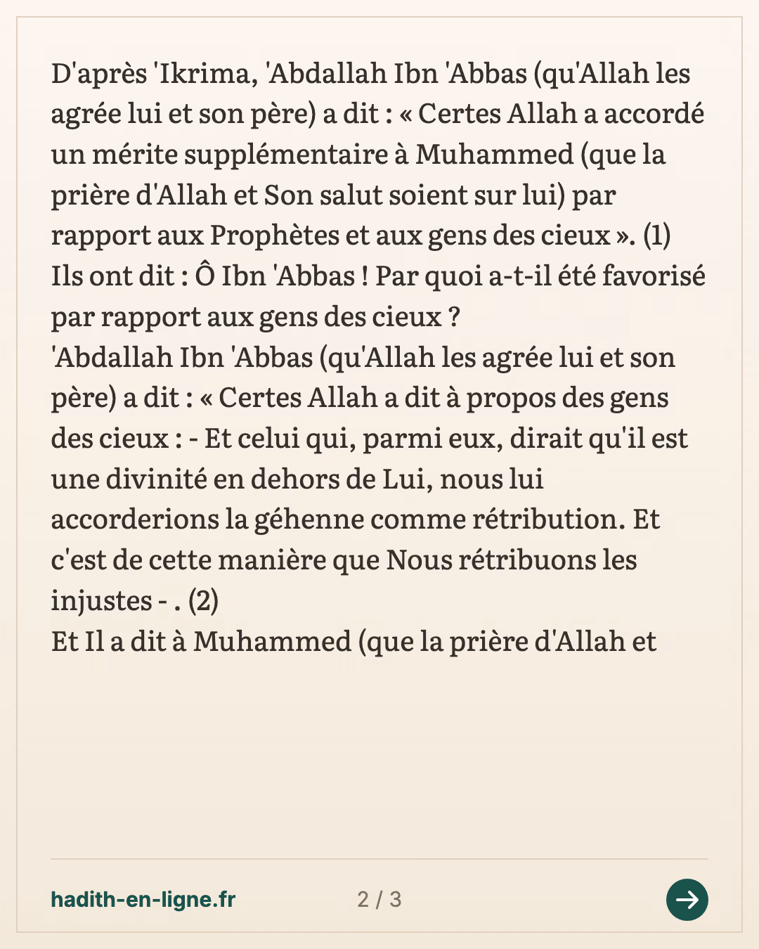 Ibn 'Abbas : le mérite de Muhammed ﷺ sur les prophètes et les gens des cieux — (Rapporté par Darimi dans ses Sounan n°47 et authentifié par Cheikh Muhammed Soubhi Hallaq dans sa correction de Sounan Darimi p 28) — carte 2 sur 3
