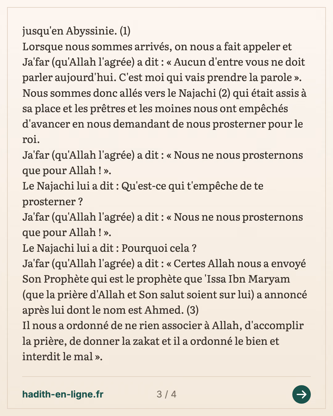 Le Prophète nous a ordonné de partir avec Ja'far Ibn Abi Talib jusqu'en Abyssinie... — (Rapporté par Al Bayhaqi dans Dalail An Noubouwa vol 2 p 299 et l'a authentifié) — carte 3 sur 4
