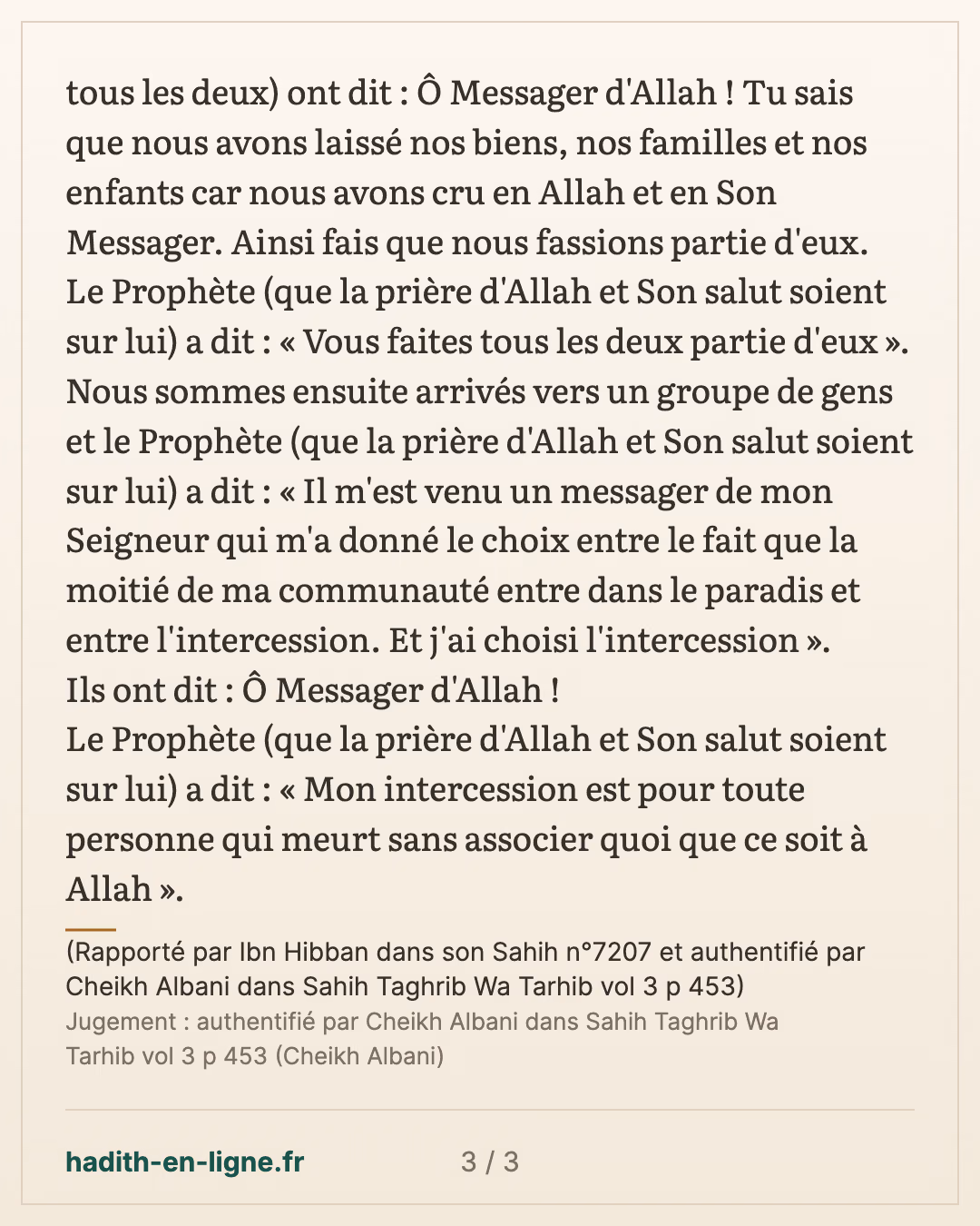Parmi les mérites des compagnons Mou'adh Ibn Jabal, 'Awf Ibn Malik et Abou Moussa — (Rapporté par Ibn Hibban dans son Sahih n°7207 et authentifié par Cheikh Albani dans Sahih Taghrib Wa Tarhib vol 3 p 453) — carte 3 sur 3