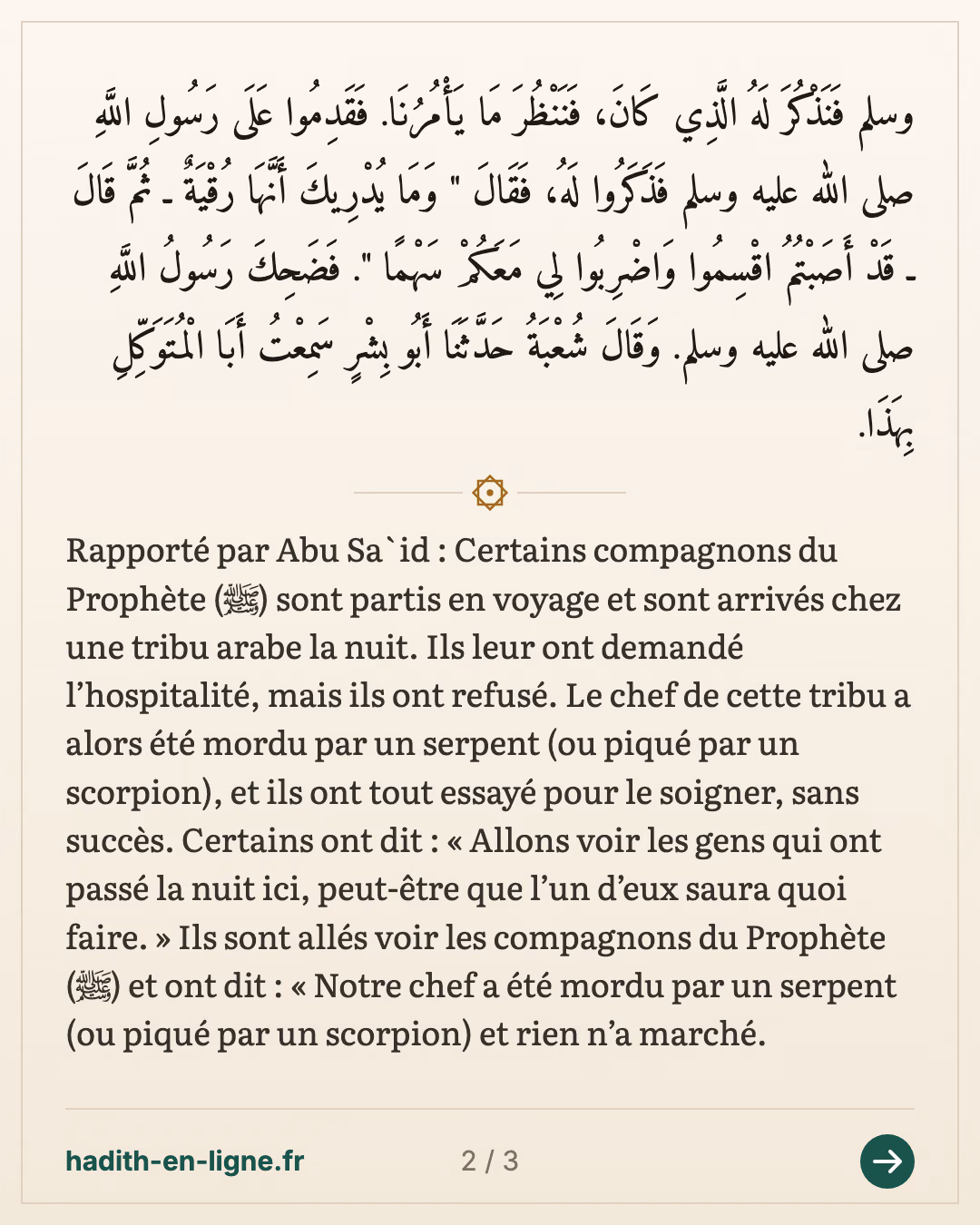 Les Compagnons, la tribu inhospitalière et le chef mordu par un serpent — carte 2 sur 3
