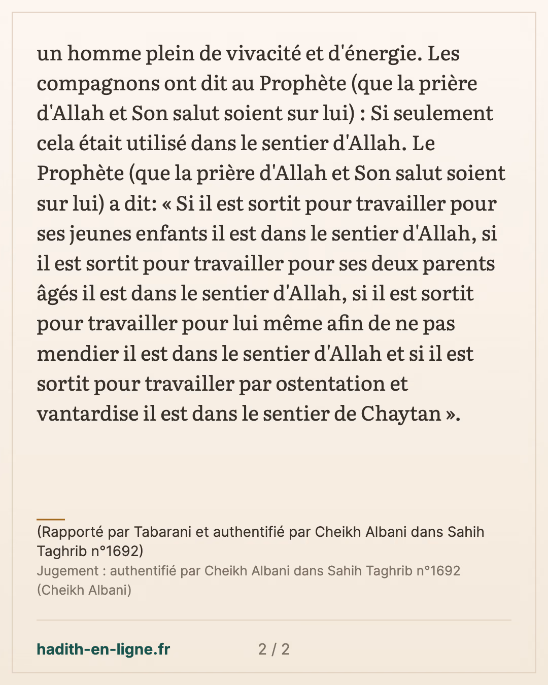 Il est dans le sentier d'Allah ... — (Rapporté par Tabarani et authentifié par Cheikh Albani dans Sahih Taghrib n°1692) — carte 2 sur 2
