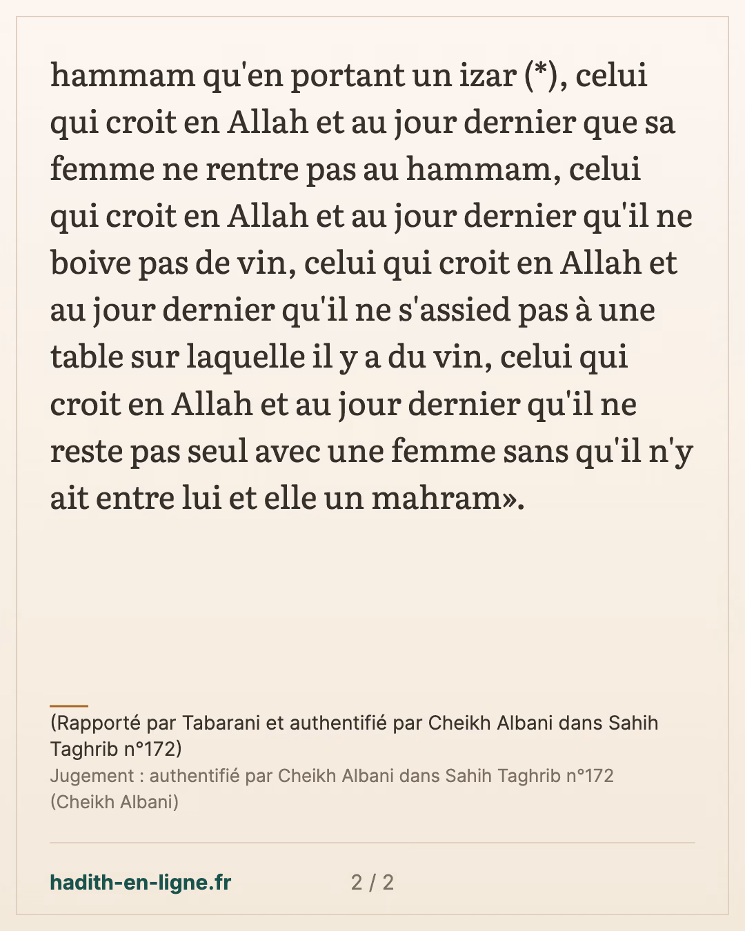 Celui qui croit en Allah et au jour dernier ... — (Rapporté par Tabarani et authentifié par Cheikh Albani dans Sahih Taghrib n°172) — carte 2 sur 2