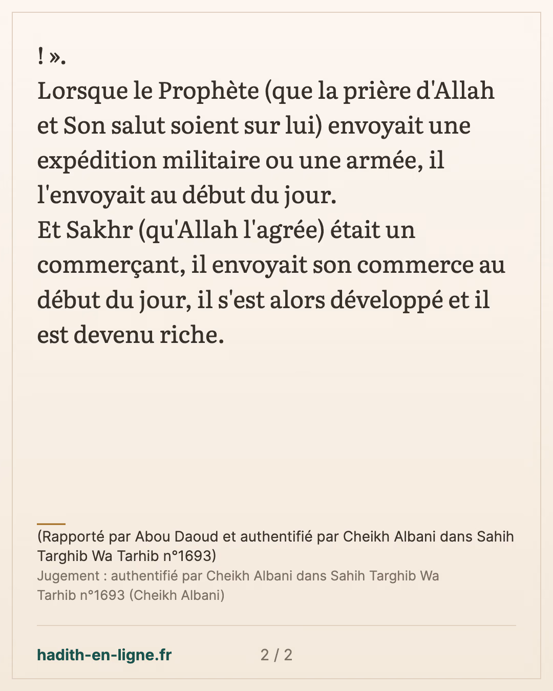 Ô Allah béni ma communauté dans le matin — (Rapporté par Abou Daoud et authentifié par Cheikh Albani dans Sahih Targhib Wa Tarhib n°1693) — carte 2 sur 2