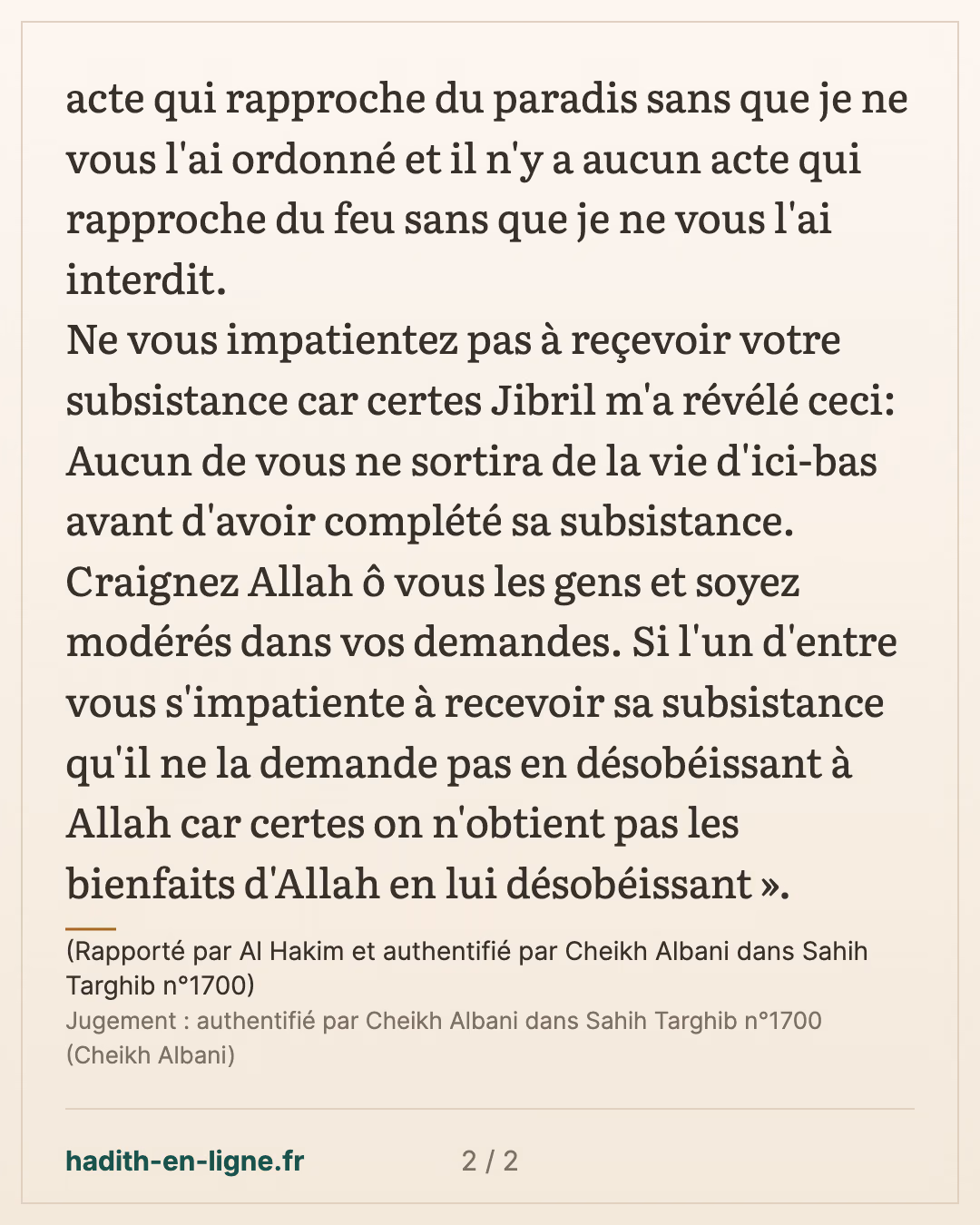 Ne vous impatientez pas à reçevoir votre subsistance — (Rapporté par Al Hakim et authentifié par Cheikh Albani dans Sahih Targhib n°1700) — carte 2 sur 2