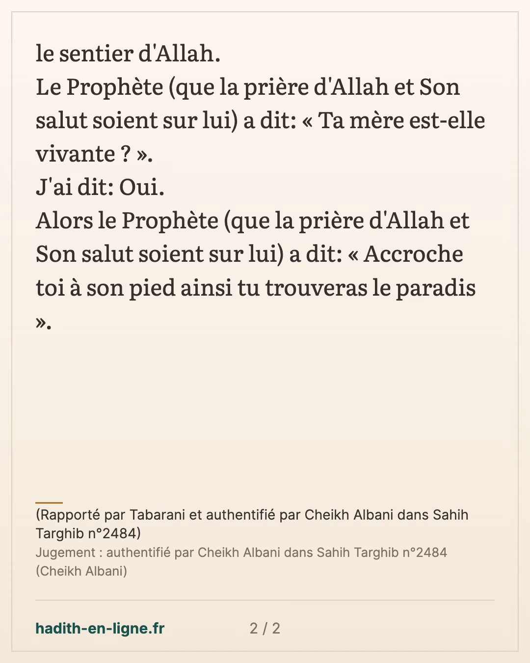 Je veux faire le djihad dans le sentier d'Allah — (Rapporté par Tabarani et authentifié par Cheikh Albani dans Sahih Targhib n°2484) — carte 2 sur 2