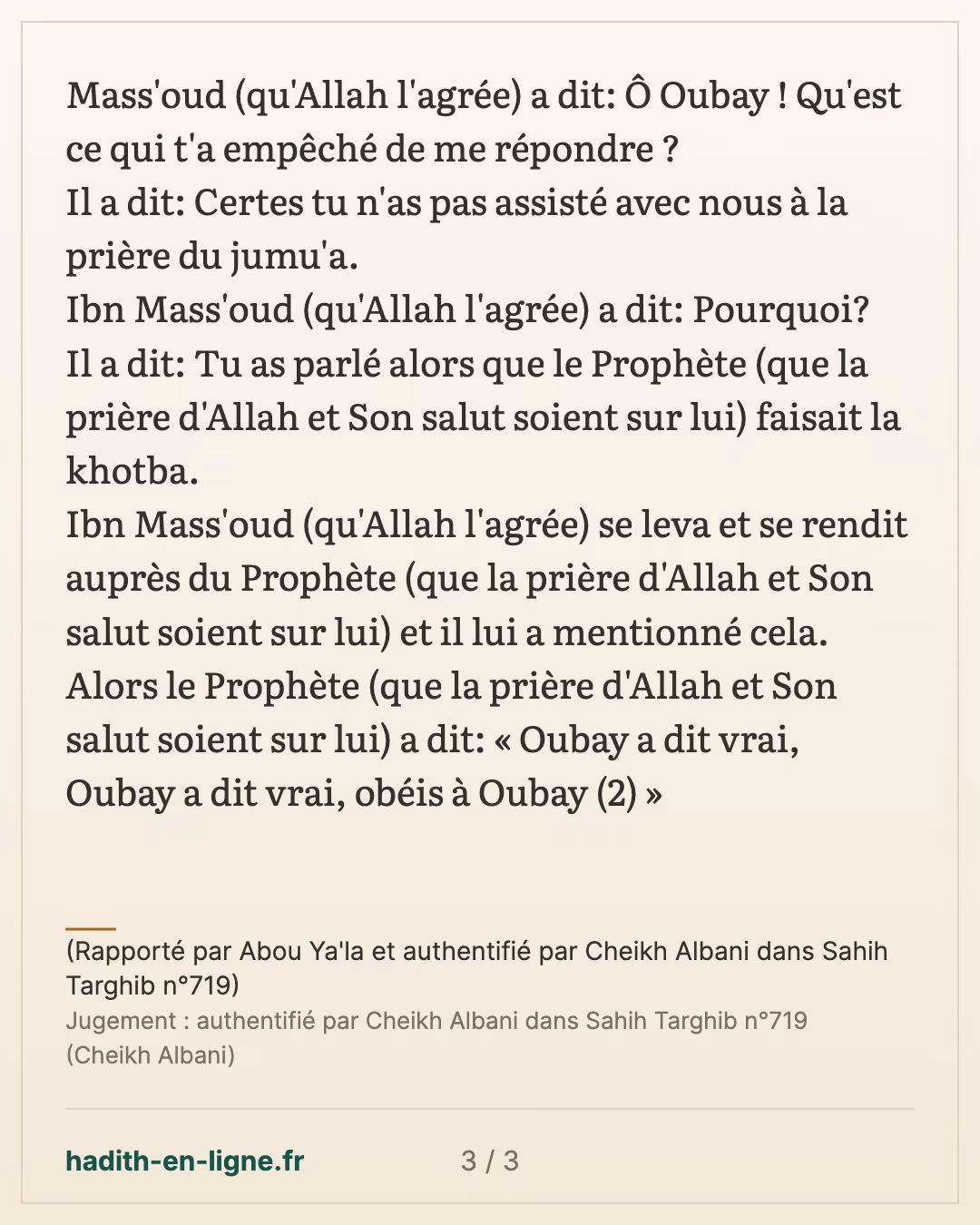Celui qui parle alors que l'imam fait son sermon — (Rapporté par Abou Ya'la et authentifié par Cheikh Albani dans Sahih Targhib n°719) — carte 3 sur 3