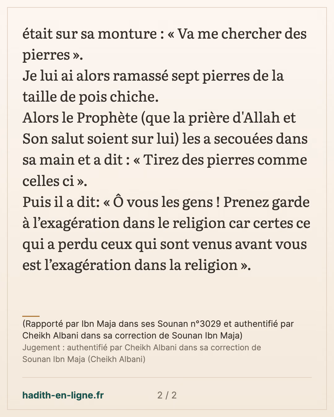 Prenez garde à l'exagération dans le religion — (Rapporté par Ibn Maja dans ses Sounan n°3029 et authentifié par Cheikh Albani dans sa correction de Sounan Ibn Maja) — carte 2 sur 2