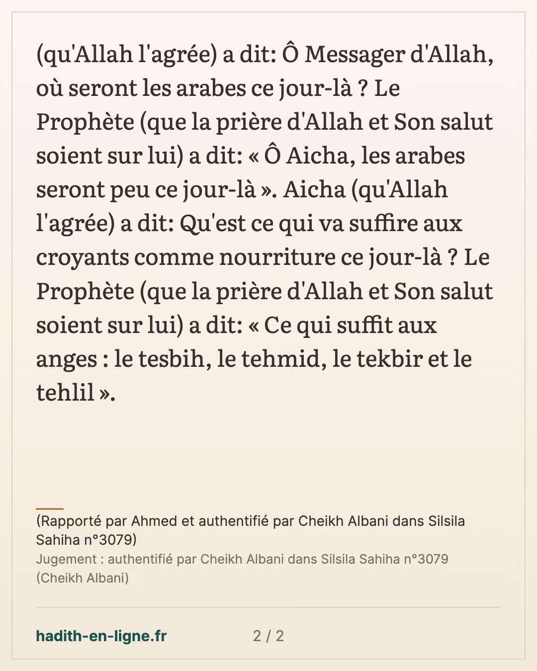 Qu'est ce qui va suffir aux croyants comme nourriture ce jour-là... — (Rapporté par Ahmed et authentifié par Cheikh Albani dans Silsila Sahiha n°3079) — carte 2 sur 2