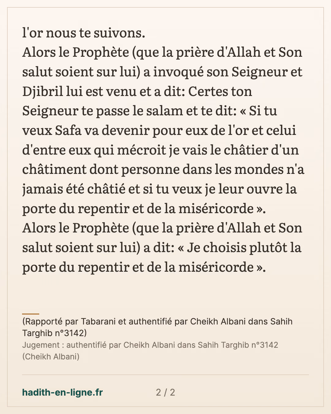 Je choisis la porte du repentir et de la miséricorde — (Rapporté par Tabarani et authentifié par Cheikh Albani dans Sahih Targhib n°3142) — carte 2 sur 2