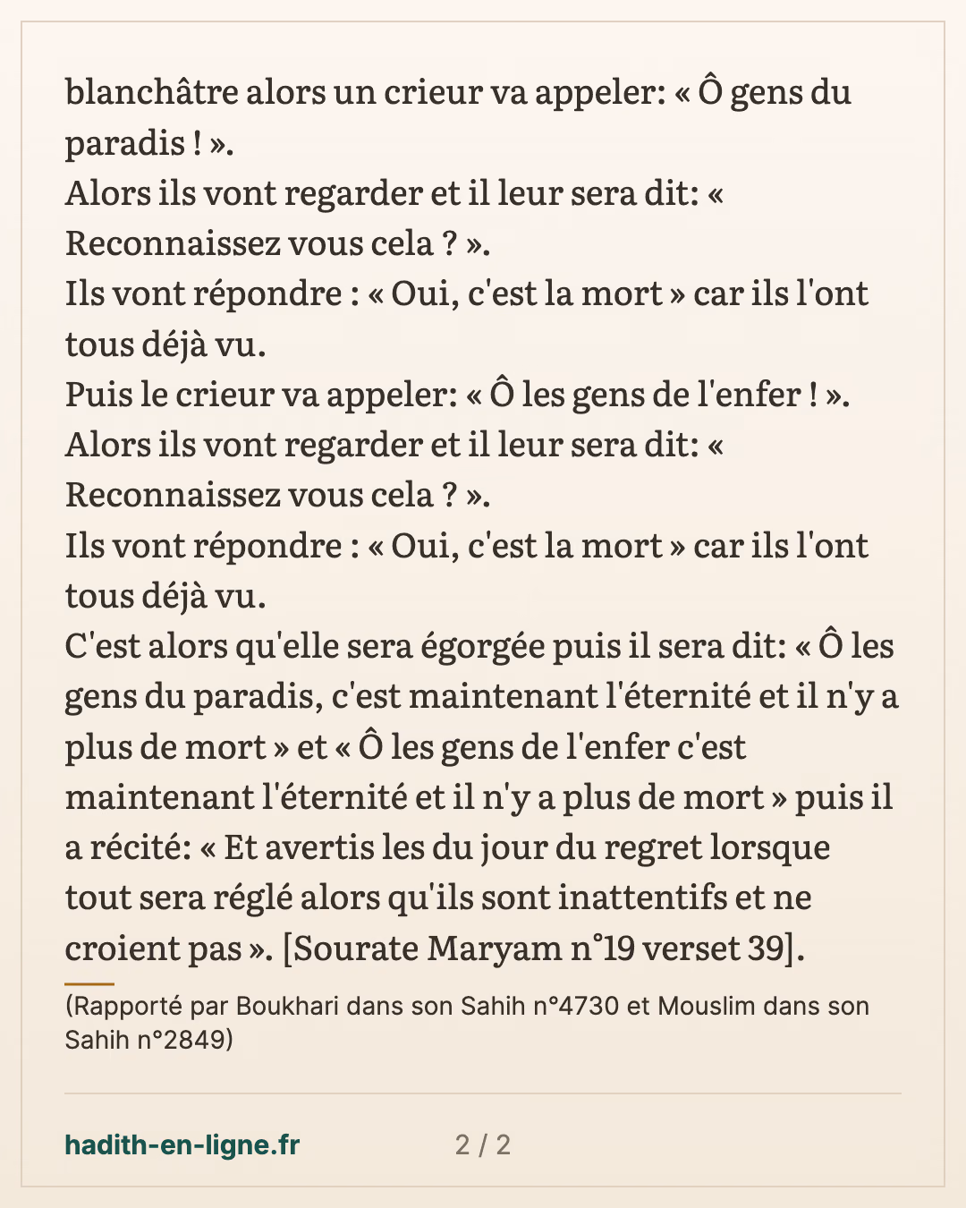 Avertis les du jour du regret — (Rapporté par Boukhari dans son Sahih n°4730 et Mouslim dans son Sahih n°2849) — carte 2 sur 2