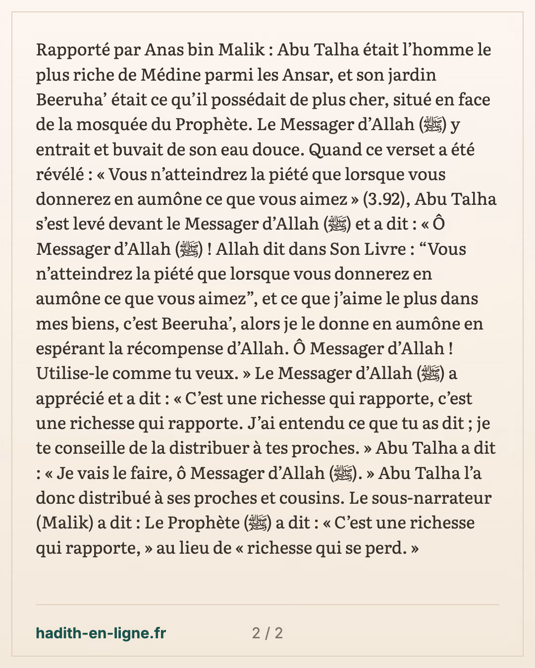 Abou Talha et son jardin Bayrouha', son bien le plus cher — carte 2 sur 2