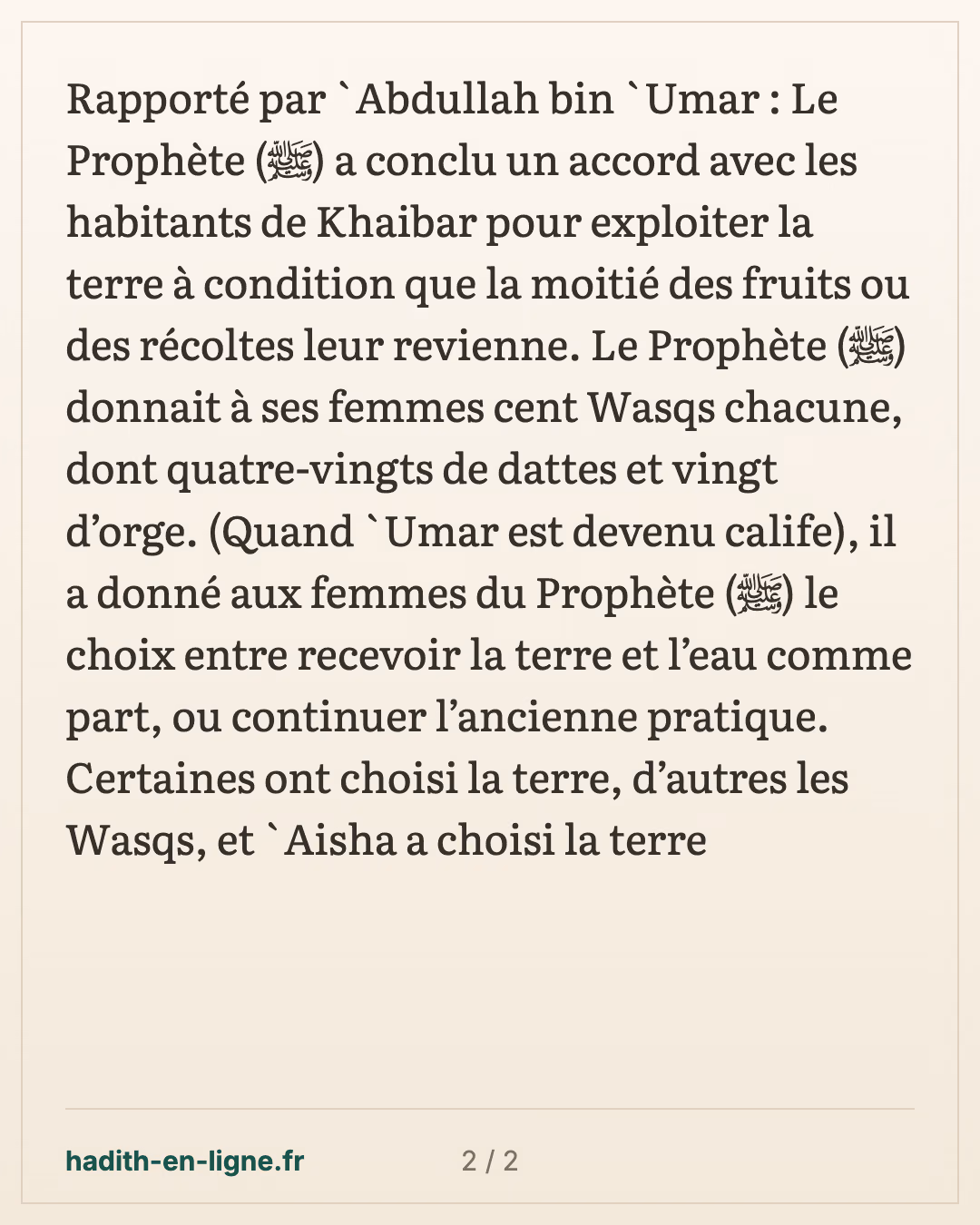 L'accord avec les habitants de Khaybar pour la moitié des récoltes — carte 2 sur 2