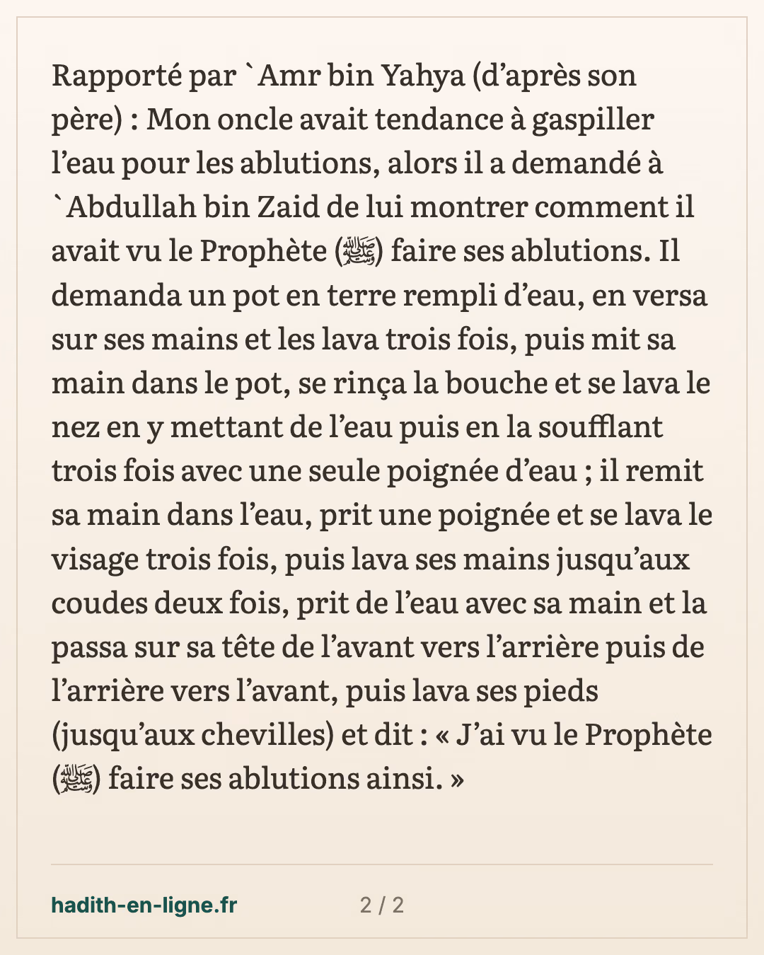 C'est ainsi que j'ai vu le Prophète ﷺ faire ses ablutions mineures. — carte 2 sur 2