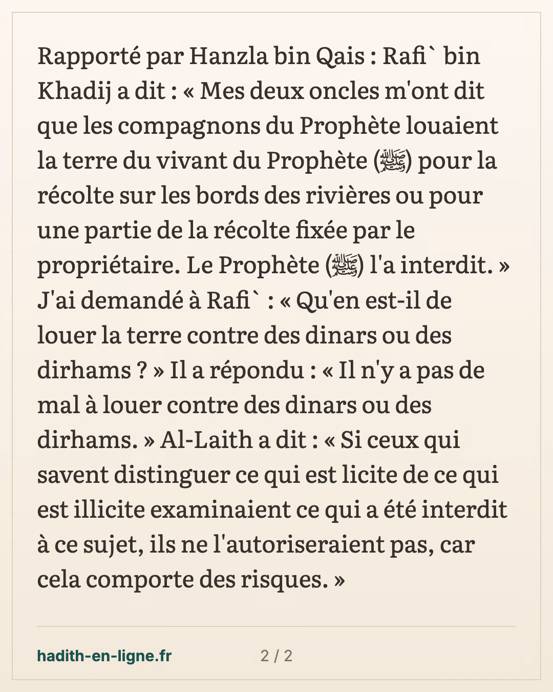 Rafi' ibn Khadij et la location de la terre contre une partie de la récolte — carte 2 sur 2