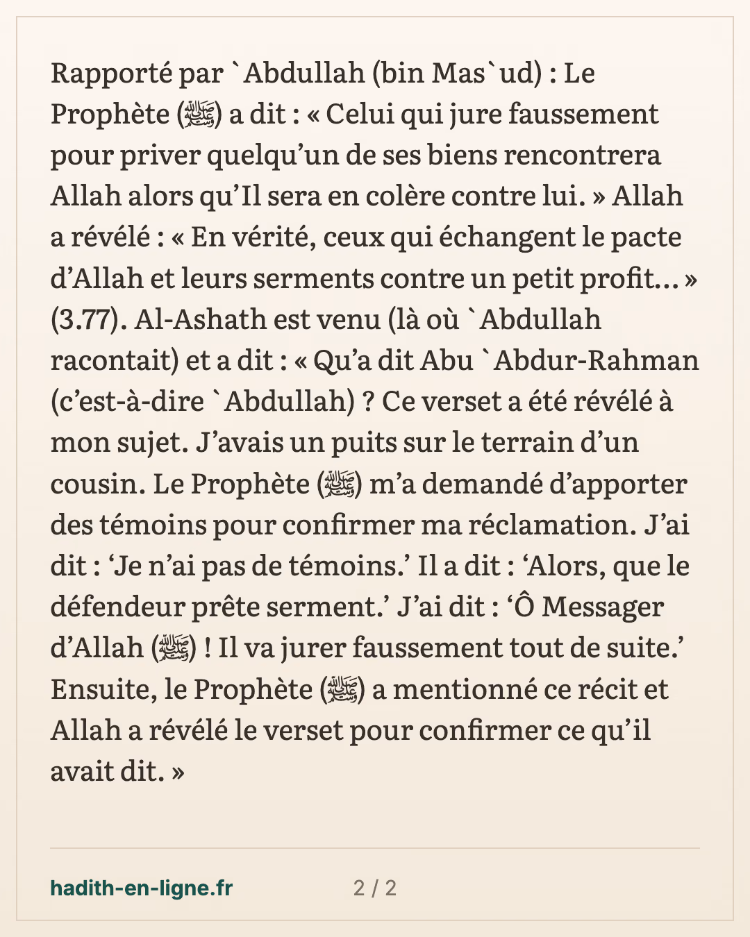 Le faux serment pour priver quelqu'un de ses biens et le verset révélé — carte 2 sur 2