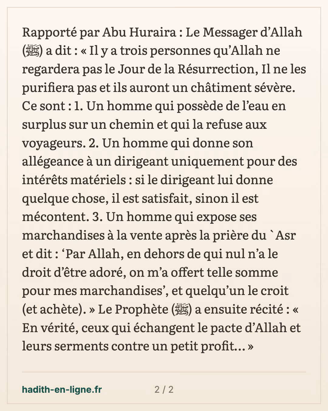 Trois personnes qu'Allah ne regardera pas, dont celui qui refuse l'eau au voyageur — carte 2 sur 2