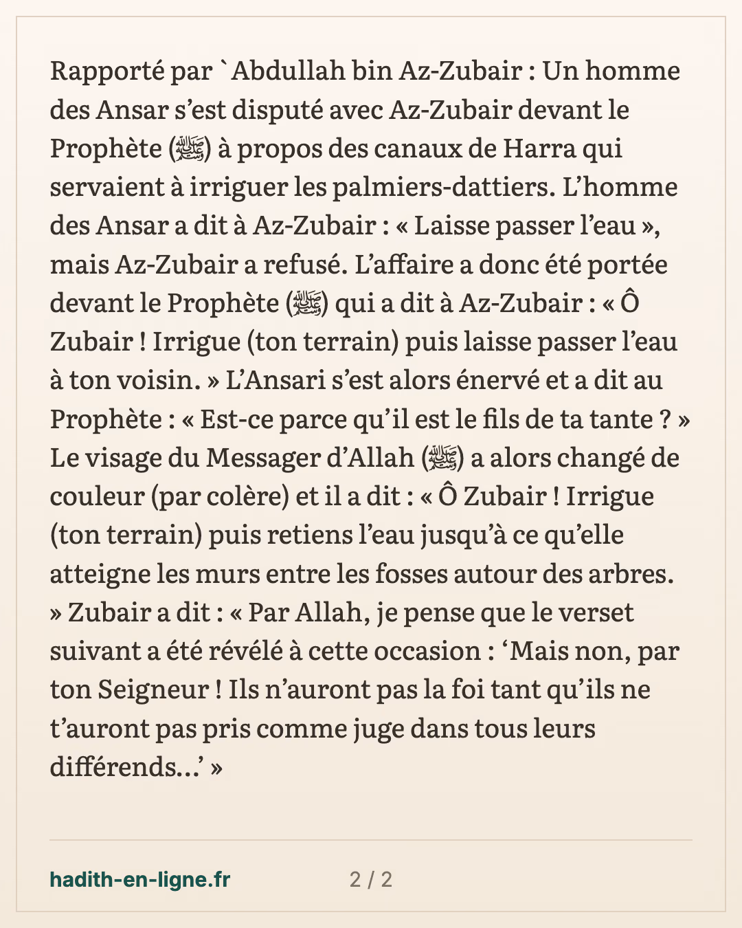 Az-Zoubayr et l'Ansari : le litige sur les canaux de la Harra — carte 2 sur 2