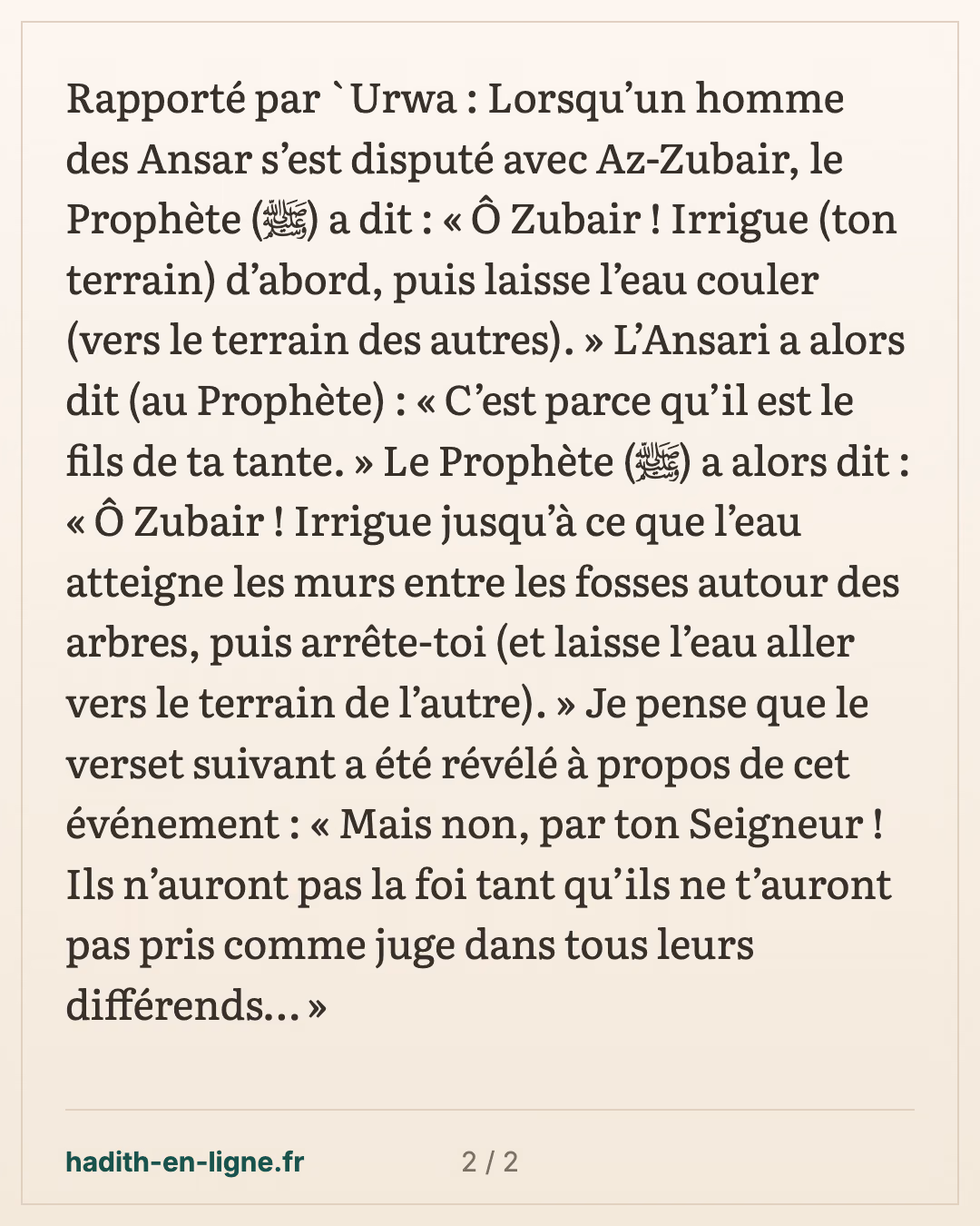 « Ô Zoubayr, irrigue d'abord, puis laisse couler l'eau » — carte 2 sur 2