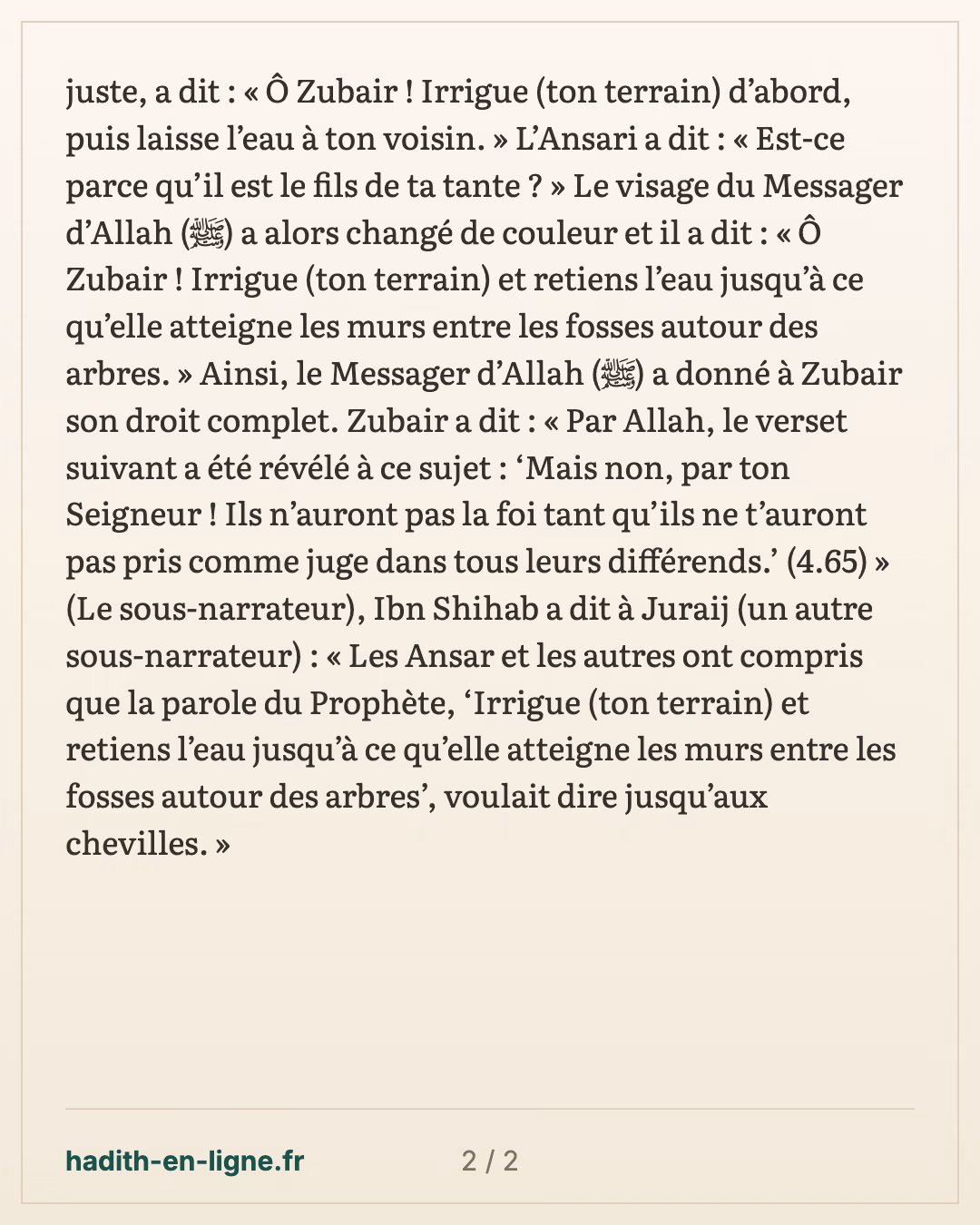 Az-Zoubayr, l'Ansari et l'irrigation des palmiers de la Harra — carte 2 sur 2