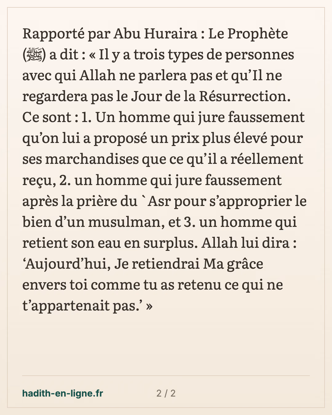 Les trois personnes à qui Allah ne parlera pas le Jour de la Résurrection — carte 2 sur 2