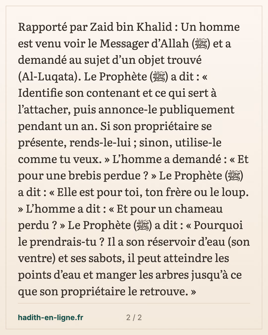 L'objet trouvé : identifier son contenant et l'annoncer pendant un an — carte 2 sur 2