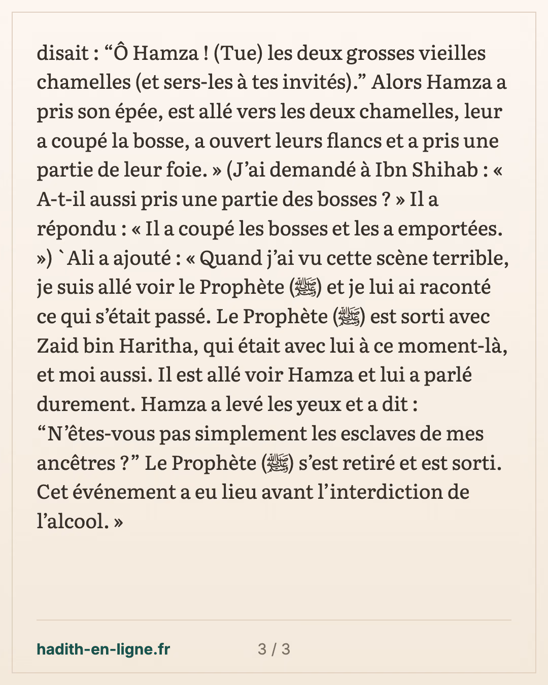 Les chamelles d'Ali Abu 'Tâlib (r) — carte 3 sur 3
