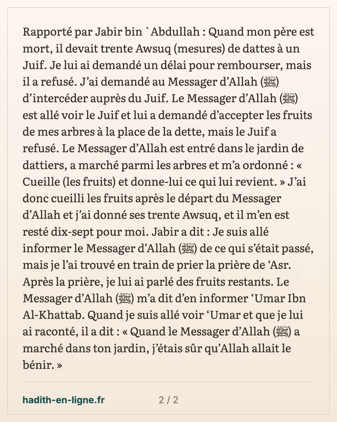 La dette de trente awsouq de dattes envers un Juif et l'intercession du Prophète ﷺ — carte 2 sur 2