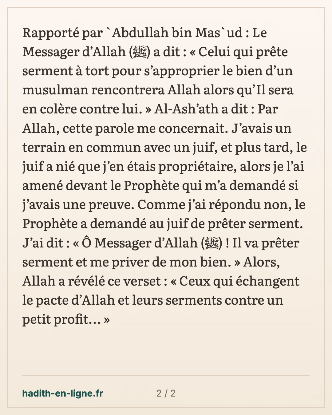 Le faux serment pour s'approprier le bien d'un musulman et le terrain d'Al-Ach'ath — carte 2 sur 2