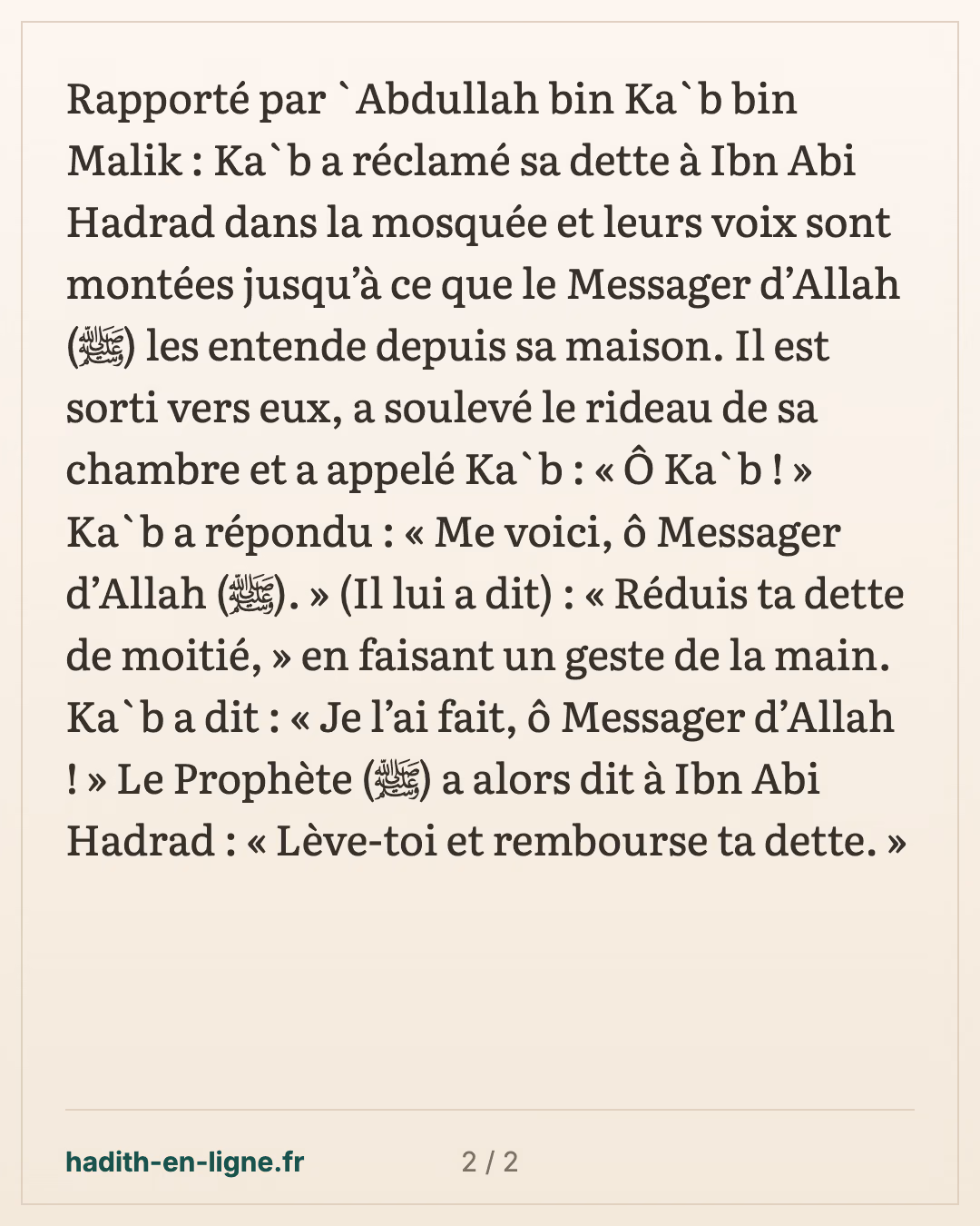 Ka'b et Ibn Abi Hadrad à la mosquée : « Réduis ta dette de moitié » — carte 2 sur 2