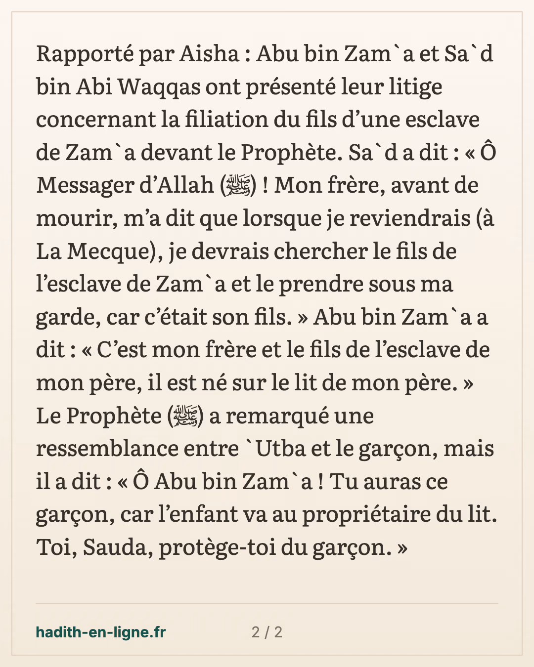 Le litige de 'Abd ibn Zam'a et Sa'd sur le fils de la servante de Zam'a — carte 2 sur 2