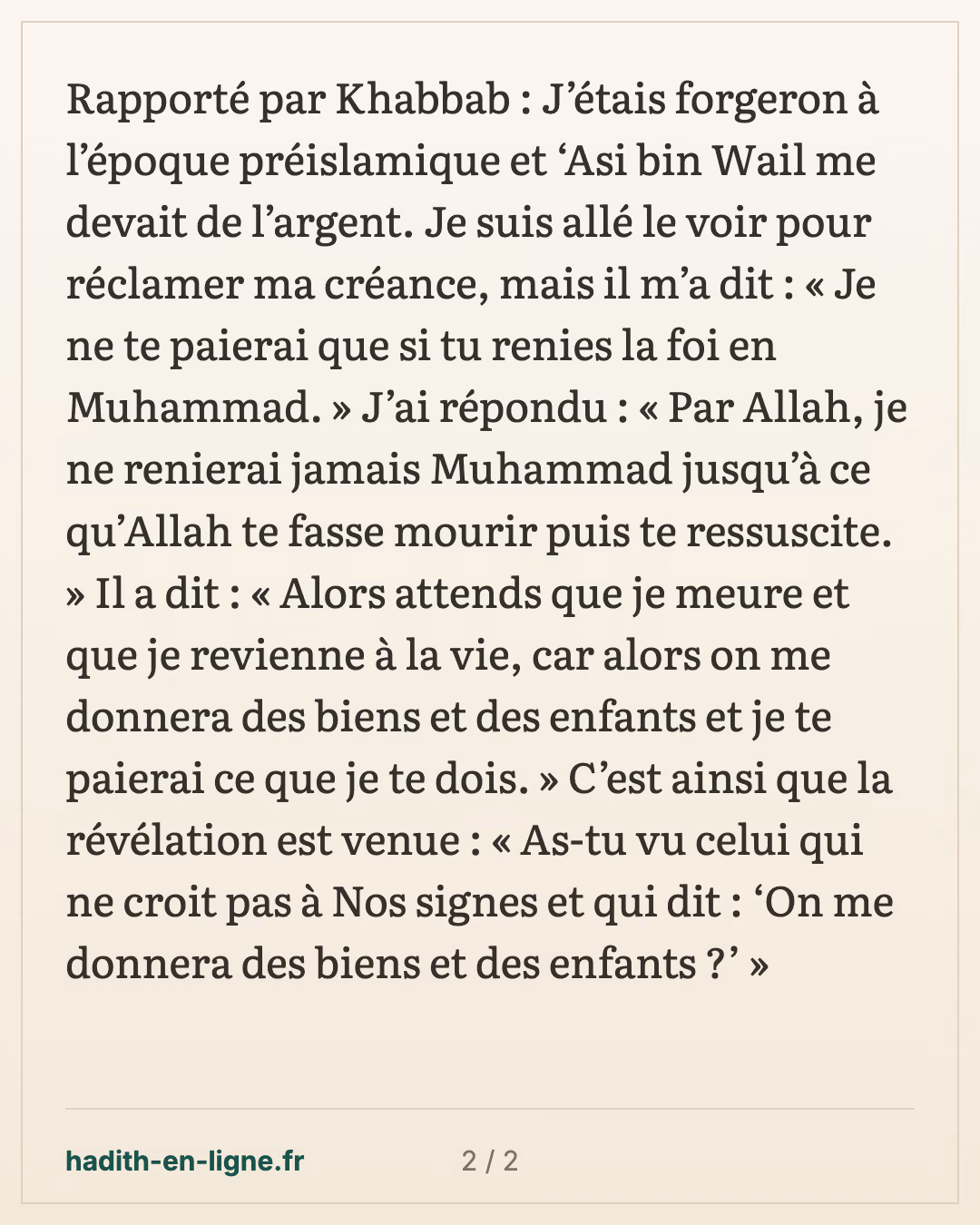 Le forgeron et Al-'As ibn Wa'il : « Je ne te paierai que si tu renies Mouhammad » — carte 2 sur 2
