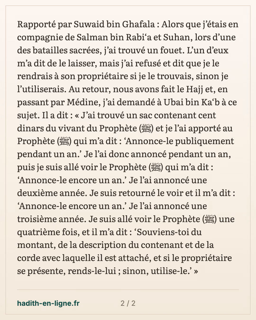 Le fouet trouvé en expédition et le récit d'Oubayy ibn Ka'b — carte 2 sur 2