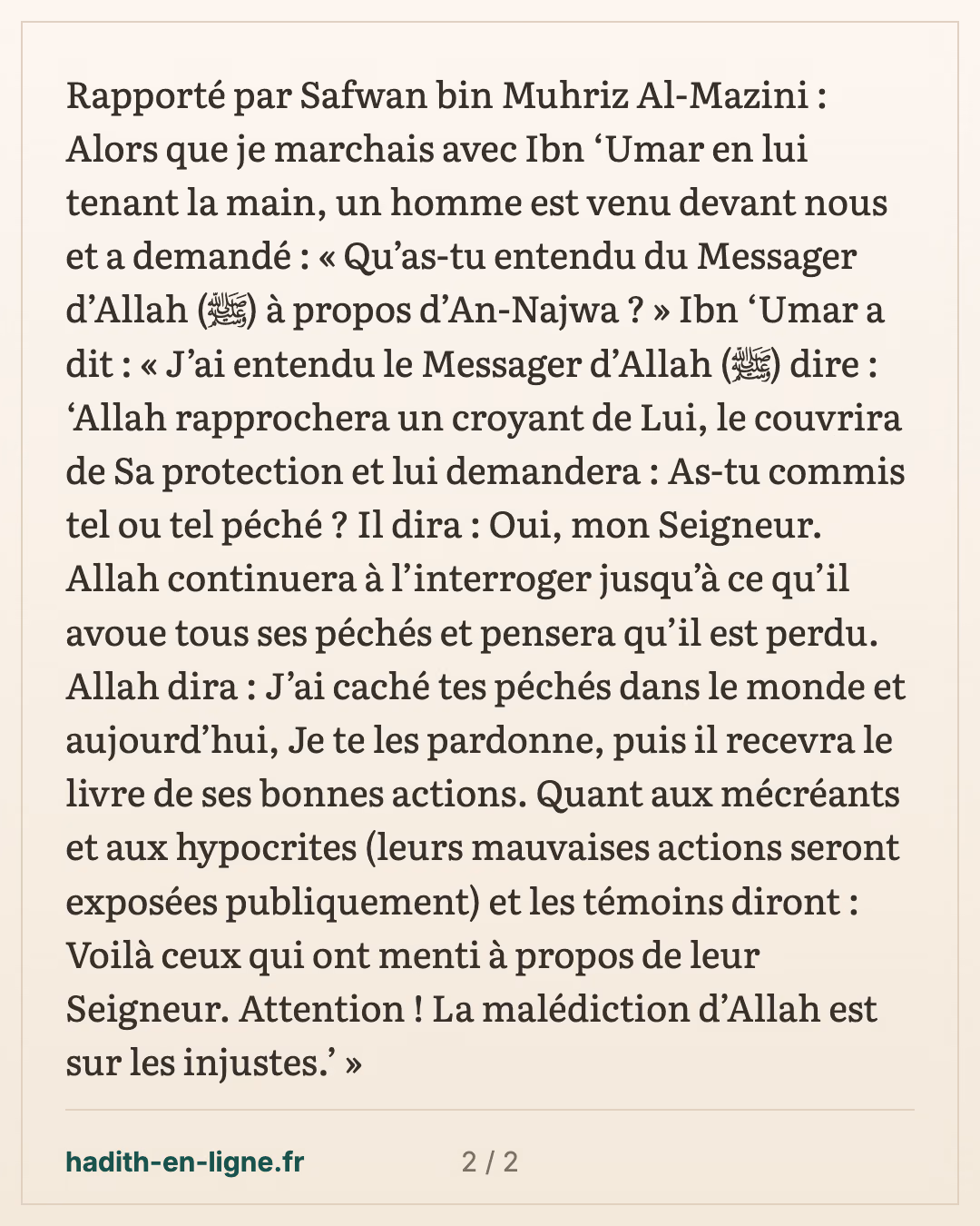 Ibn 'Omar et an-najwa : Allah rapproche le croyant et le couvre — carte 2 sur 2