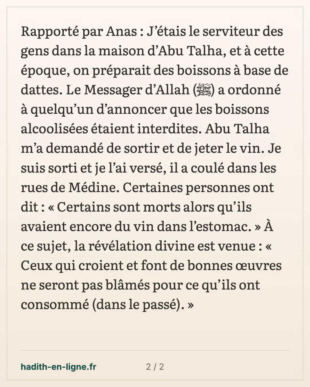 Le vin versé dans les rues de Médine à l'annonce de son interdiction — carte 2 sur 2