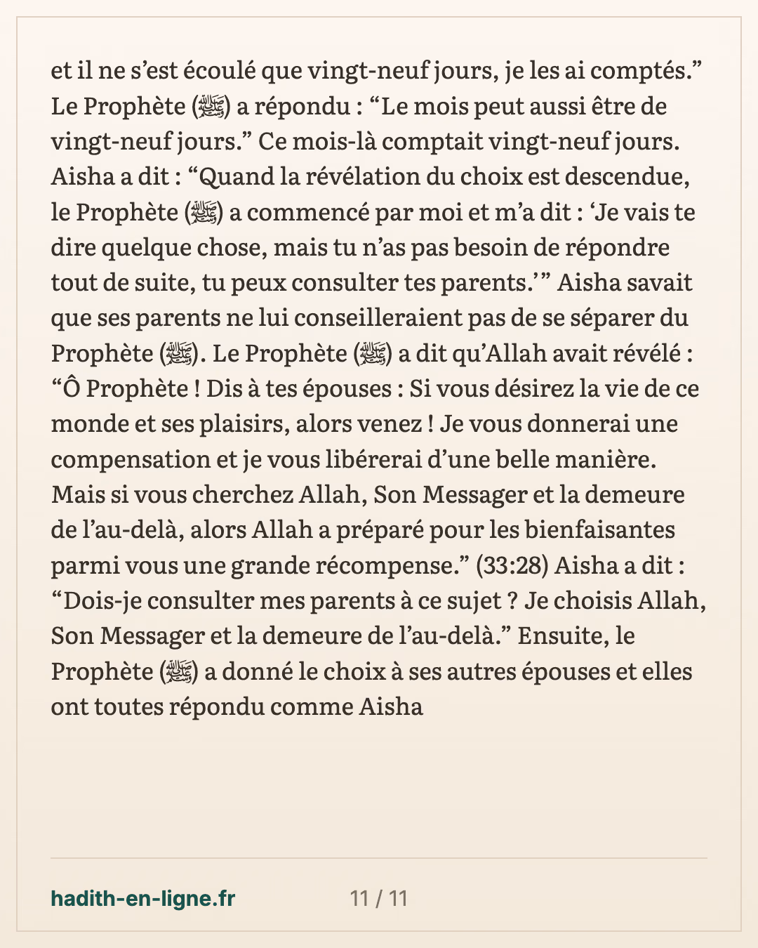 Les deux épouses mentionnées dans le Coran : la question posée à 'Omar — carte 11 sur 11