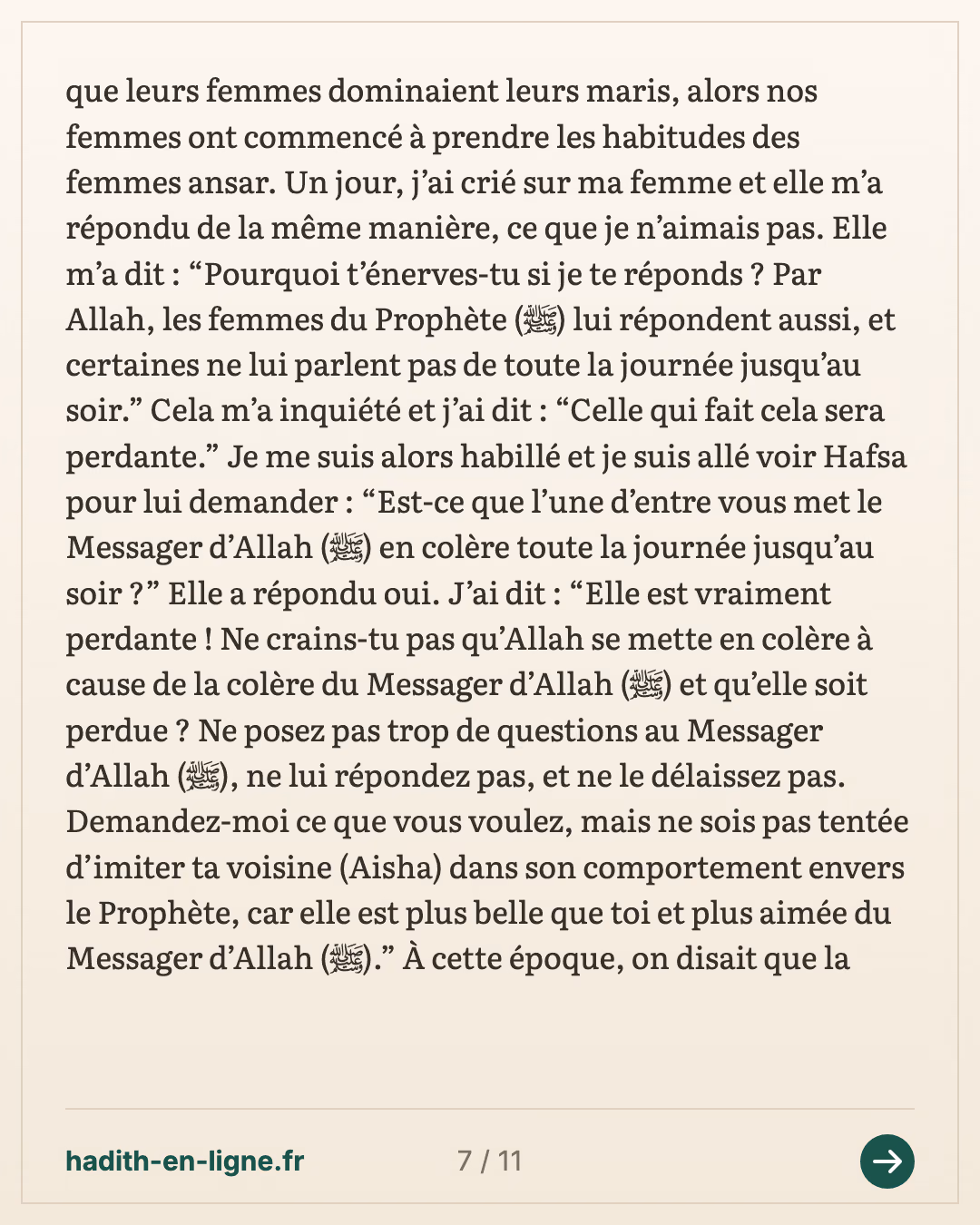 Les deux épouses mentionnées dans le Coran : la question posée à 'Omar — carte 7 sur 11