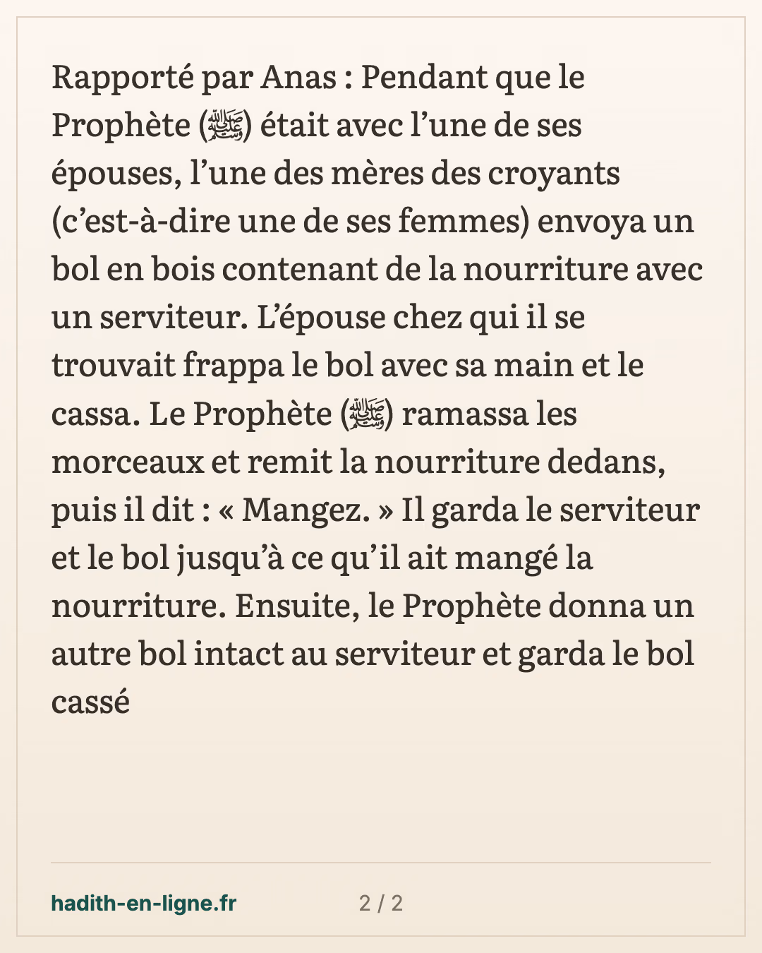 Le bol de nourriture cassé par une épouse du Prophète ﷺ — carte 2 sur 2