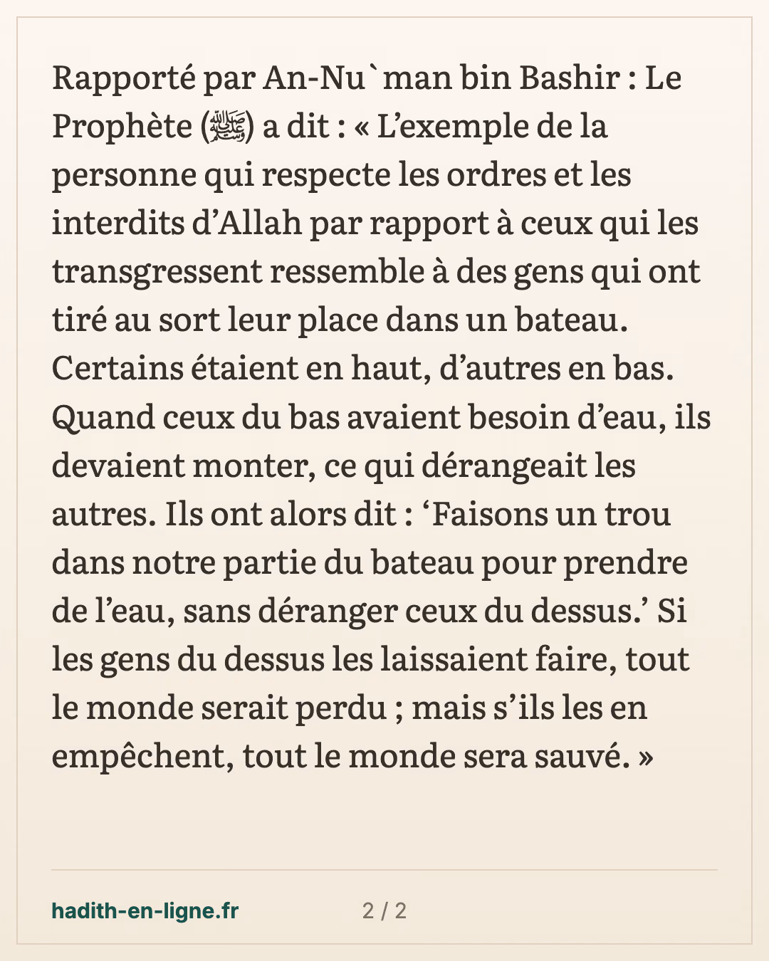 Doit-on faire un tirage au sort lors de la liquidation? — carte 2 sur 2