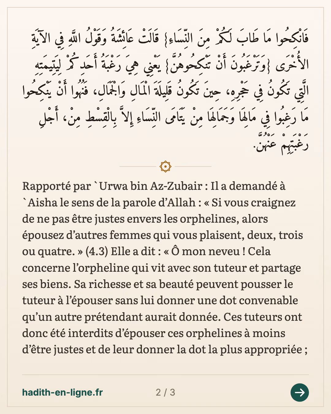 'Aïcha explique le verset sur les orphelines : « deux, trois ou quatre » — carte 2 sur 3